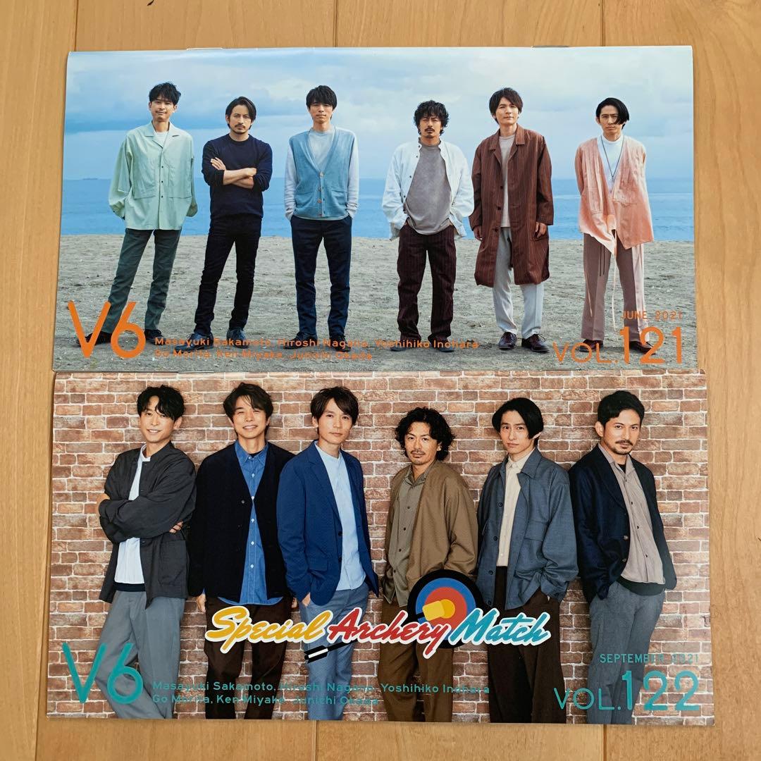 V6 ファンクラブ会報 - メルカリ