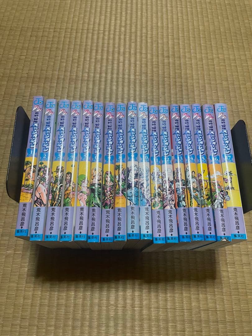 ジョジョの奇妙な冒険 ストーンオーシャン 全巻セット 荒木飛呂彦