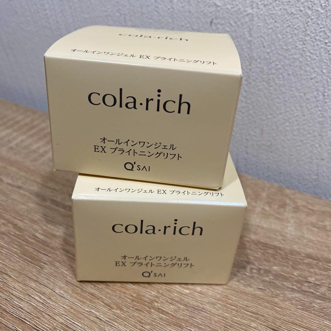 コラリッチ　オールインワンジェル　EXブライトニングリフト 2個セット Amazon | キューサイ コラリッチEX ブライトニングリフトジェル 1個