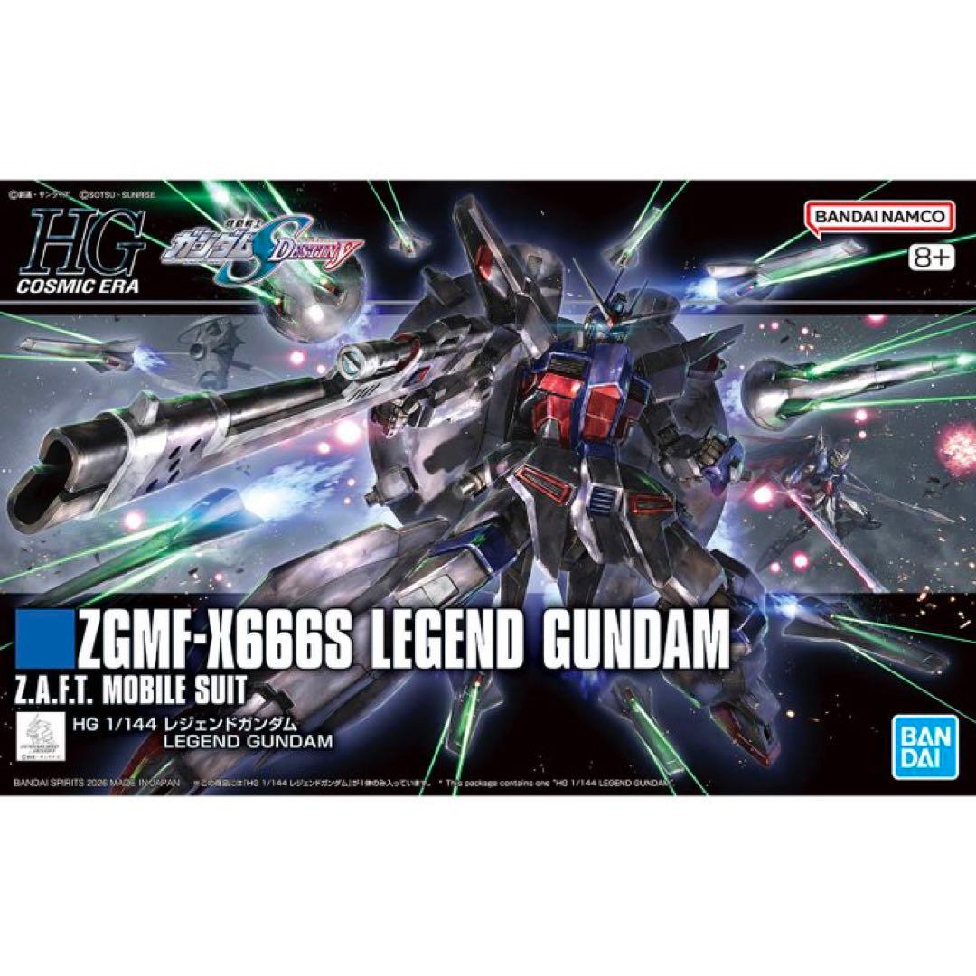 RG ジャスティスガンダム & フリーダムガンダム まとめ売り - メルカリ