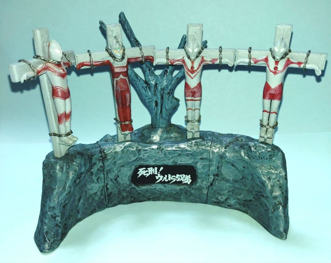 ウルトラ怪獣戯画 銀河に散った5つの星 死刑ウルトラ5兄弟