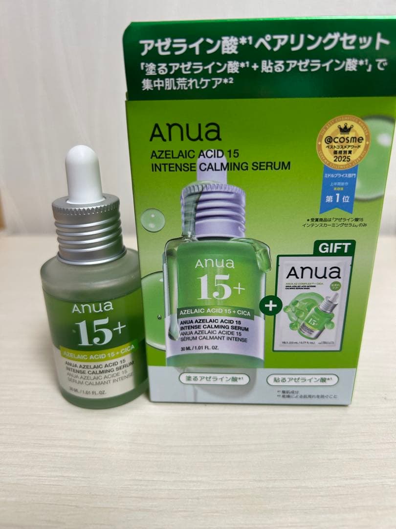 アヌア アゼライン酸美容液 - メルカリ
