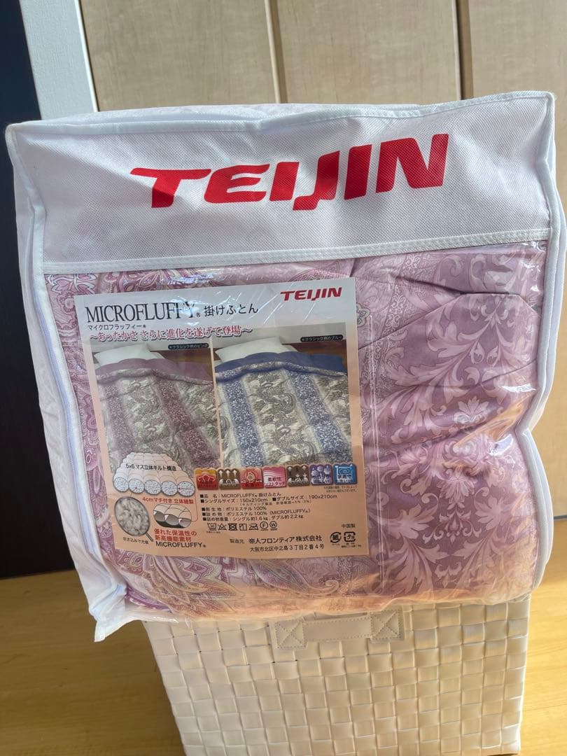 TEIJIN MICROFLUFFY 掛け布団 ダブルサイズ190×210cm 楽天市場】【2/25限定2人に1人最大100%P】【選ぶ景品付き】 テイジン