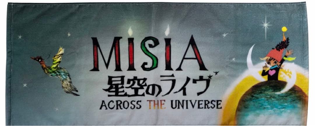 MISIA 星空のライブ グッズ6点セット - メルカリ