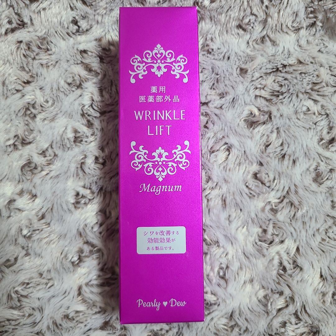 パーリーデュー薬用リンクルリフトモイスチャーセラムD 90g 最新版