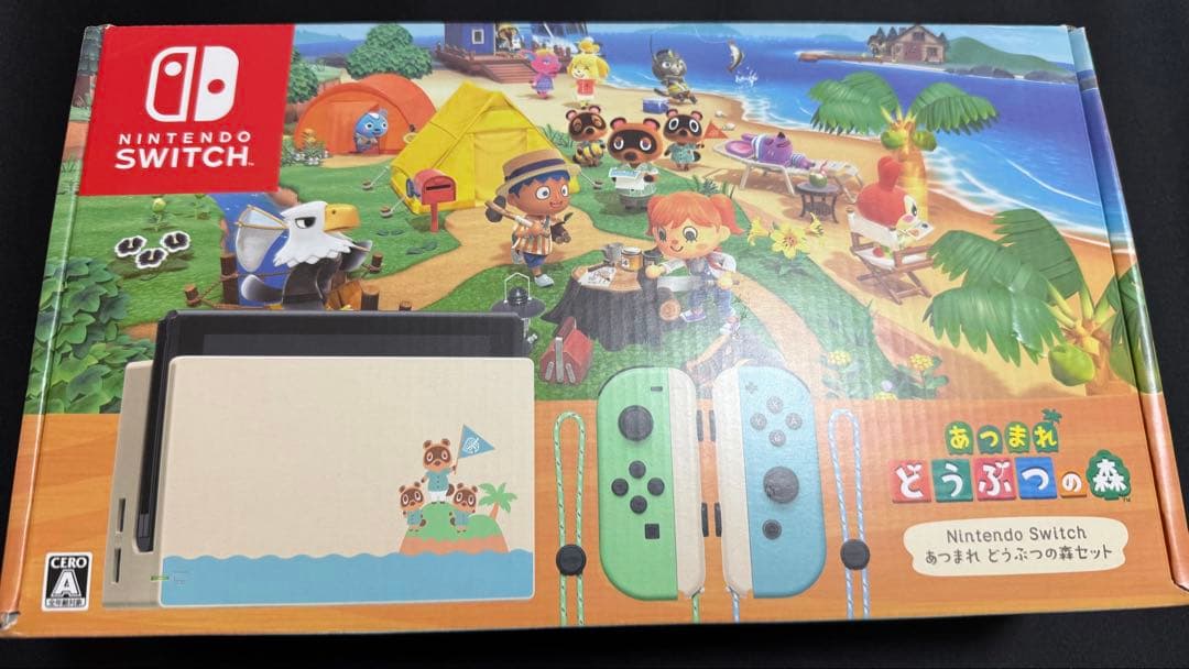 美品】Nintendo Switch 本体 あつまれどうぶつの森セット - メルカリ