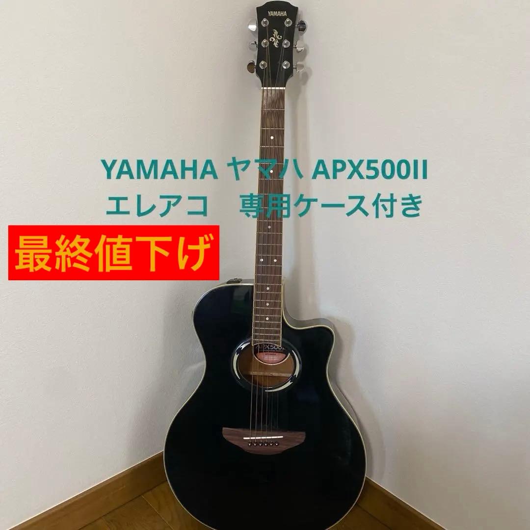 YAMAHA ヤマハ APX500IIエレアコギター 専用ケース付き ヤマハ | APX500III - アコースティックギター - 概要