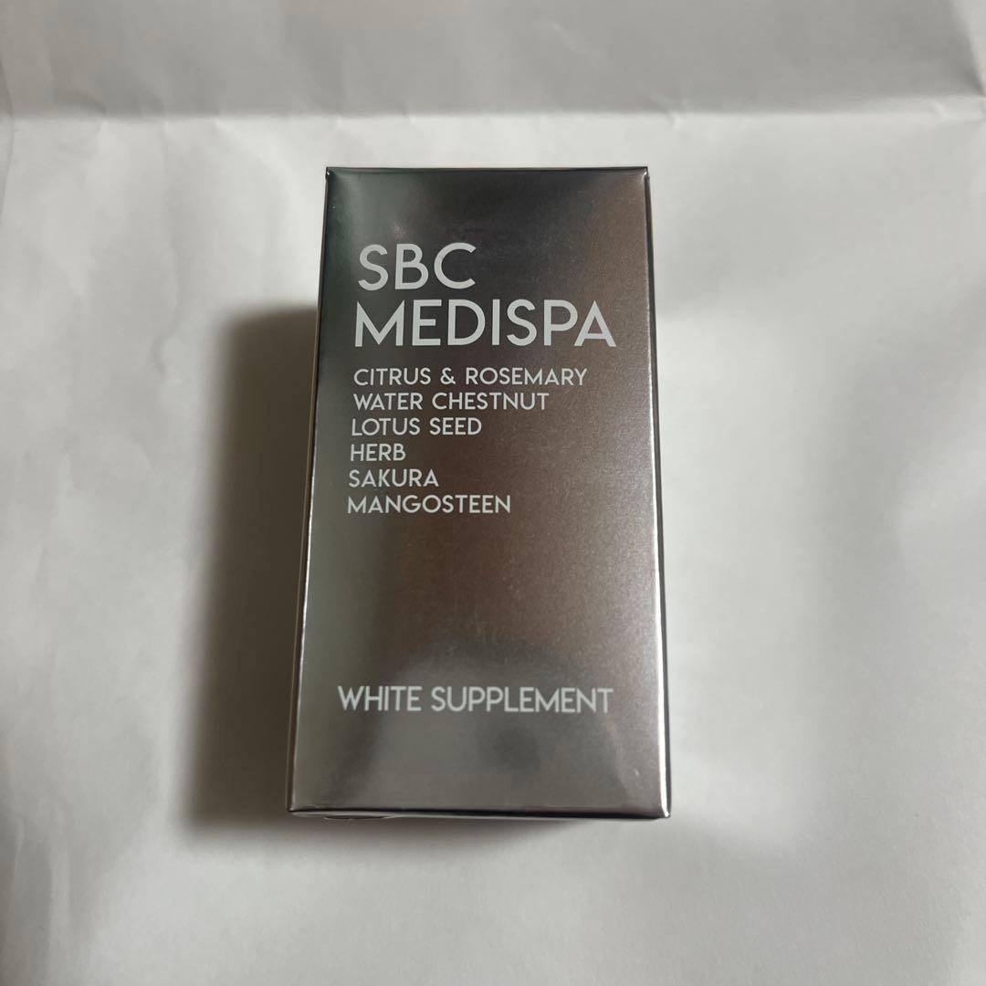 湘南美容外科 飲む日焼け止め 新品未開封 ホワイトサプリメント 1箱