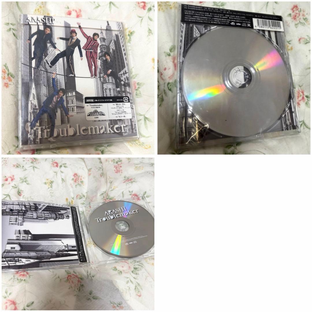 嵐 CD シングル アルバム LIVE DVD 17枚 まとめ売り - メルカリ