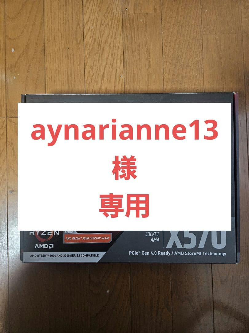 aynarianne13　MSI MPG X570 GAMING MSI MPG X570 Gaming Edge WiFi Motherboard - Walmart.com