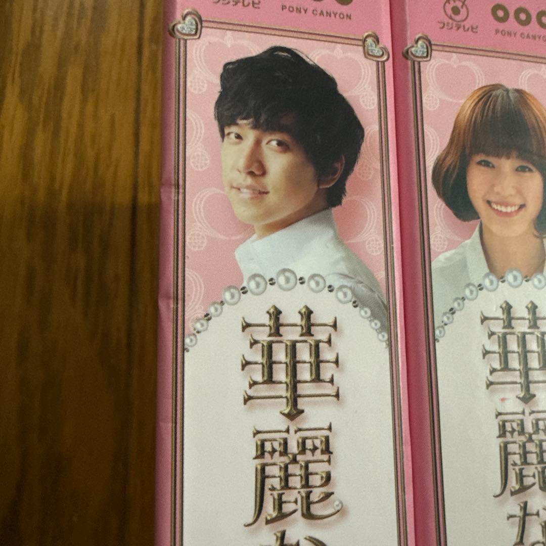 華麗なる遺産 DVD-BOX I II Ⅲ完全版セット - メルカリ