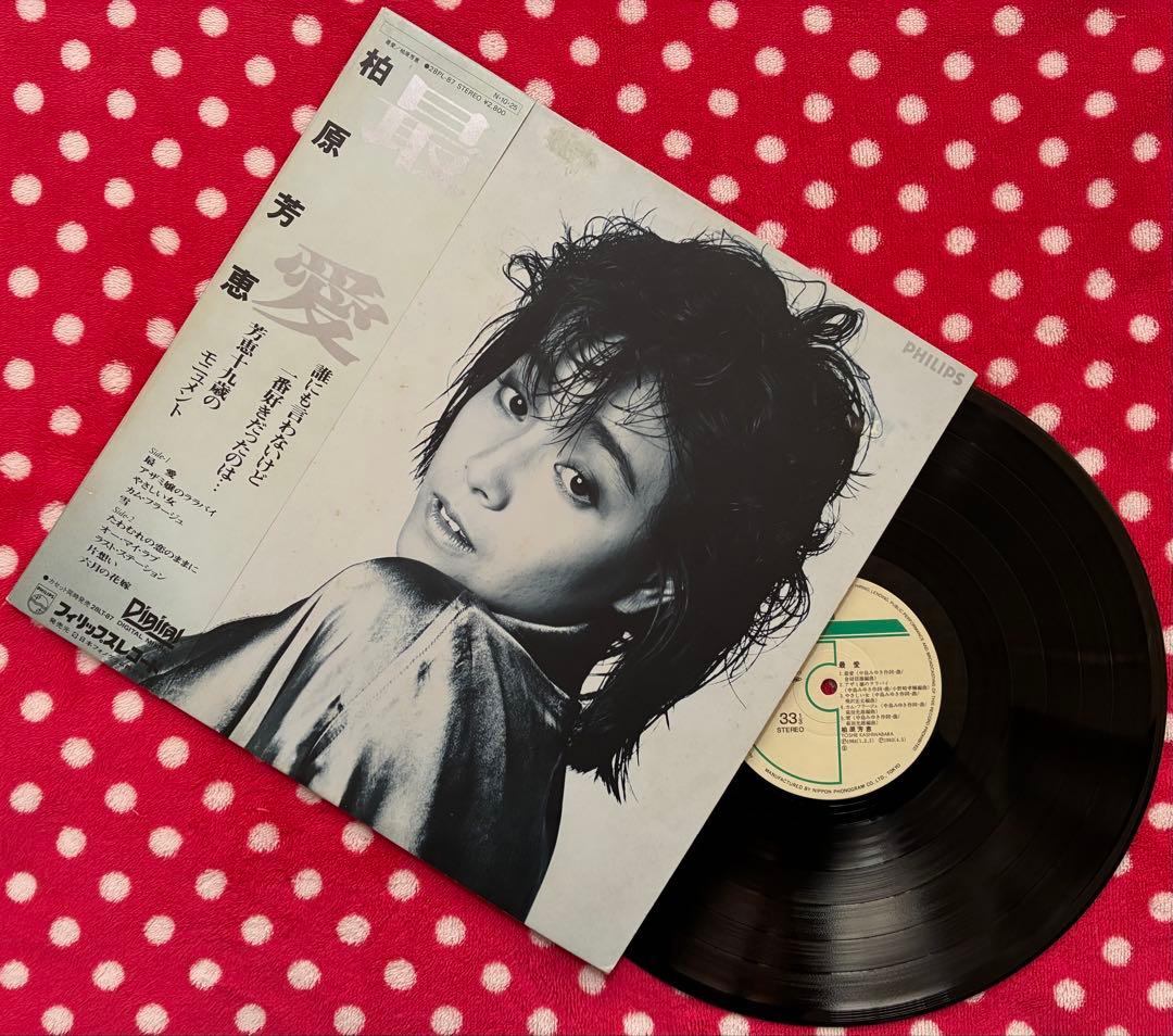 柏原芳恵/最愛/LP - メルカリ