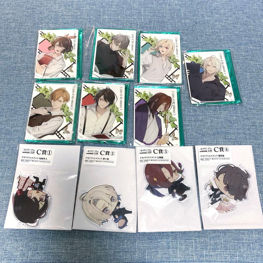 ニルアド　5周年　オトメイト　アクリルスタンド　全種類セット　ツグミ　滉 2026年最新】ニルアド5周年の人気アイテム - メルカリ