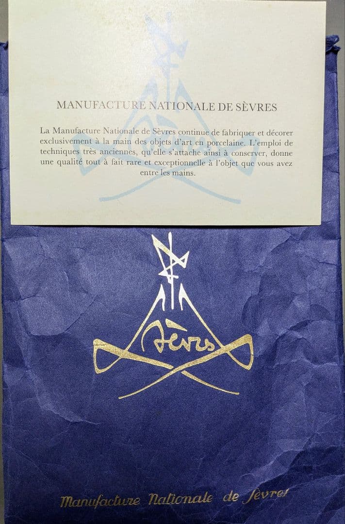 n*1様 マリー・アントワネット・セーヴルの肖像画のメダリオン陶器製