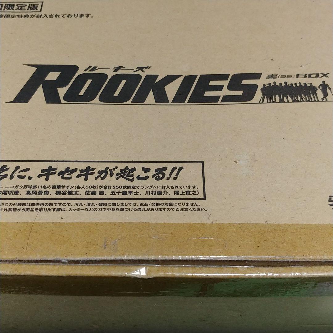 DVD☆ROOKIES(ルーキーズ) 裏 BOX〈7枚組〉 ROOKIES ルーキーズ DVD BOX 裏BOX 7枚組｜Yahoo!フリマ（旧PayPayフリマ）