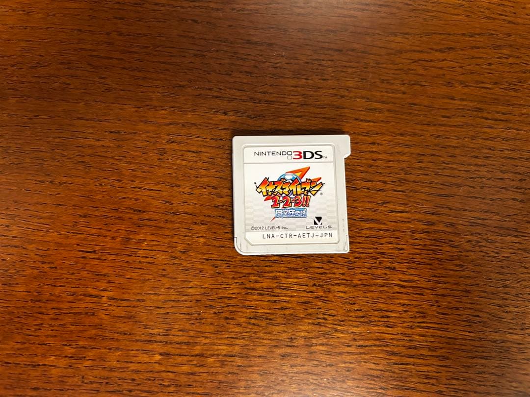 3DS】イナズマイレブン 1・2・3!!堂守伝説