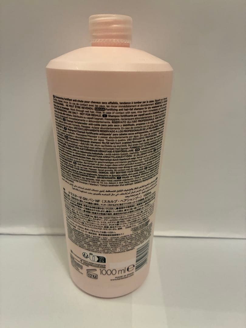 《新品正規品》ケラスターゼ　ジェネシス　バンNF フォンダン　RFCT 2本