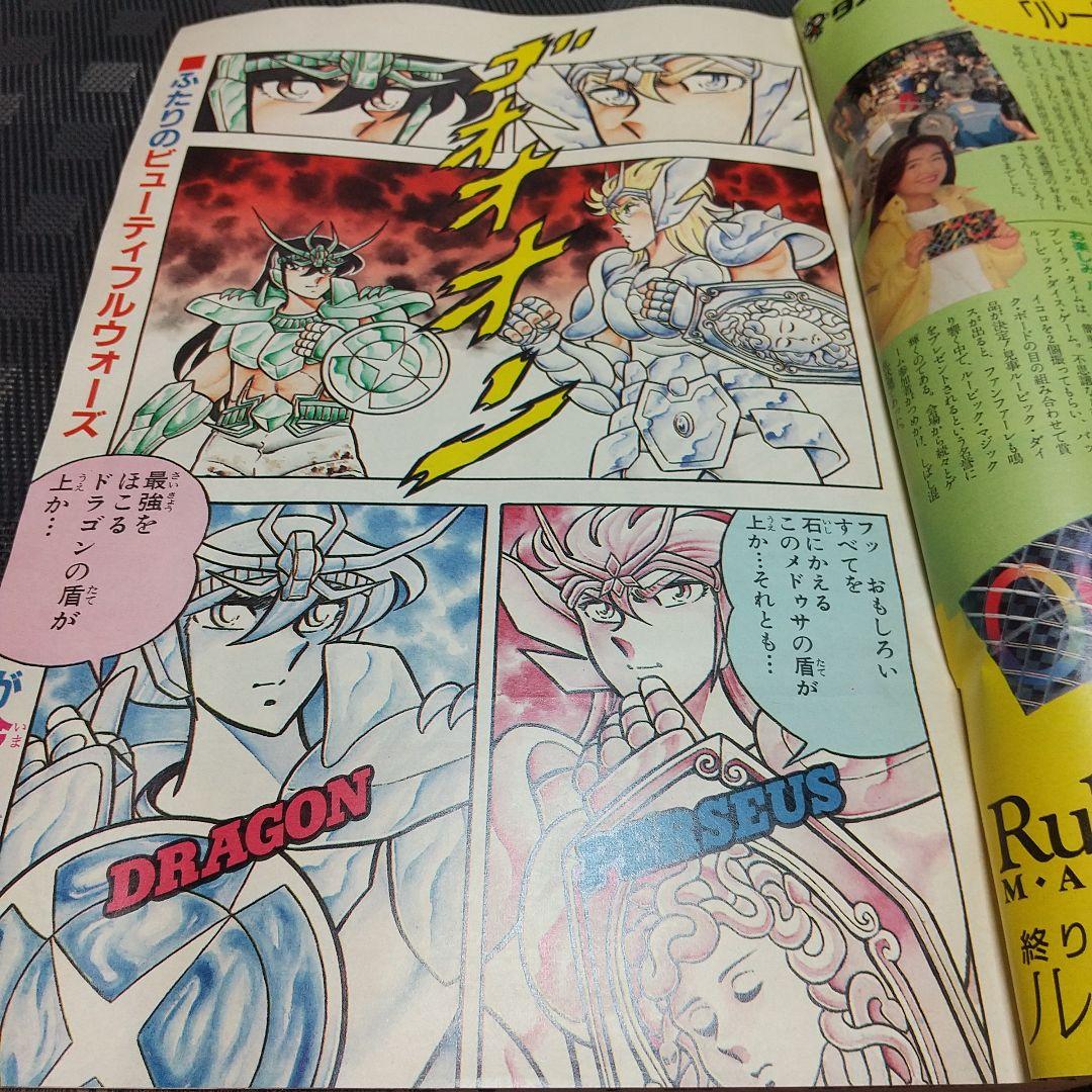 週刊少年ジャンプ 1987年7号※聖闘士星矢 巻カラー※ドラゴンクエストⅡ