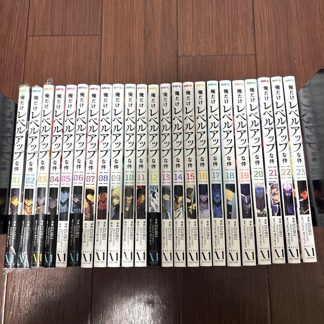 俺だけレベルアップな件 全巻セット 1巻〜23巻 全巻美品 - メルカリ