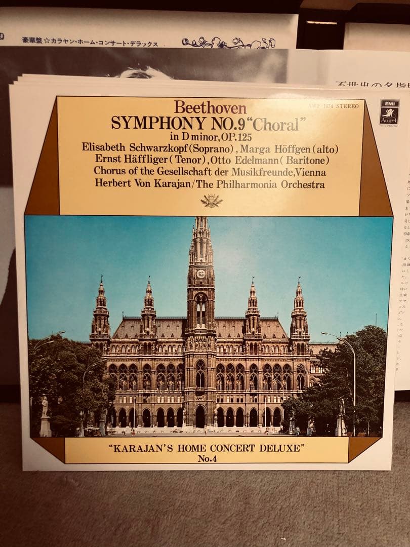 再値下げ中、東芝EMI 華麗なるカラヤン名曲の世界 LP10枚セット - メルカリ