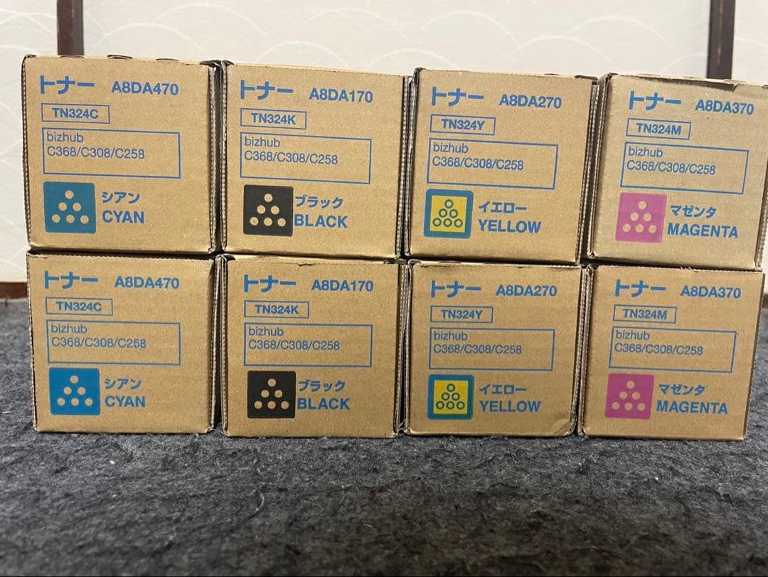 コニカミノルタ　複合機トナー　TN324 コニカミノルタ（KONICA MINOLTA） WX-103 廃棄トナーボックス 純正品