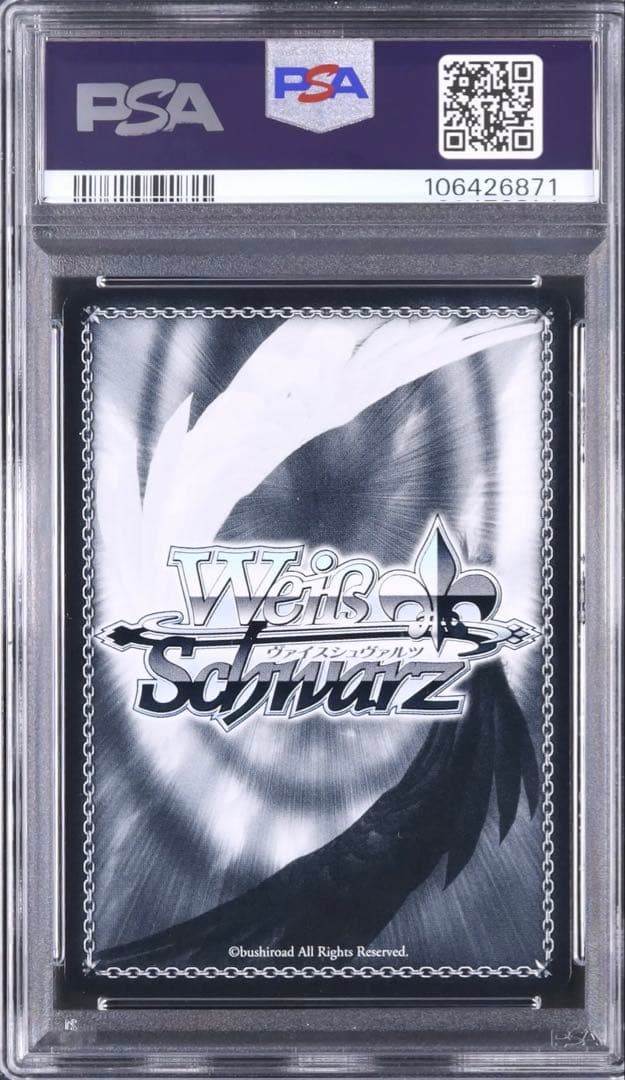 PSA10 ヴァイス NIKKE スノーホワイト イノセントデイズ SSP www