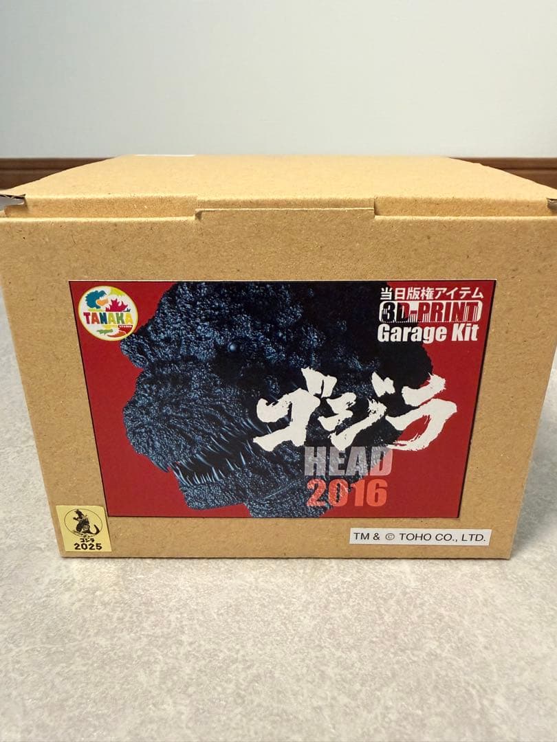 ゴジラ 2016 シンゴジラ ガレージキット タナカSTUDIO タナカスタジオ スパイラルスタジオ レガシーシリーズ ゴジラ2016 製品サンプル到着