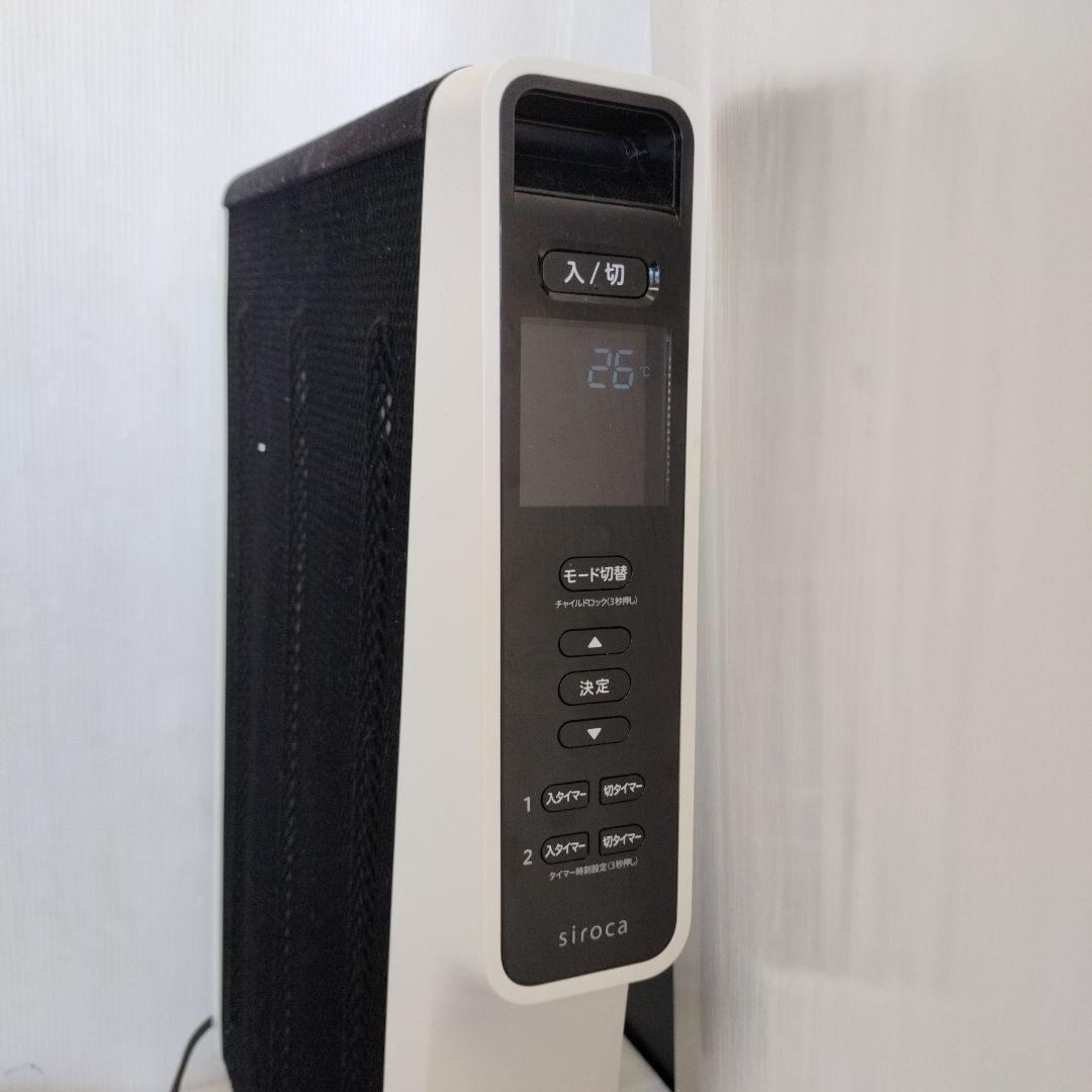 siroca シロカ 遠赤軽量ヒーター SN-M251 2020年製 - メルカリ