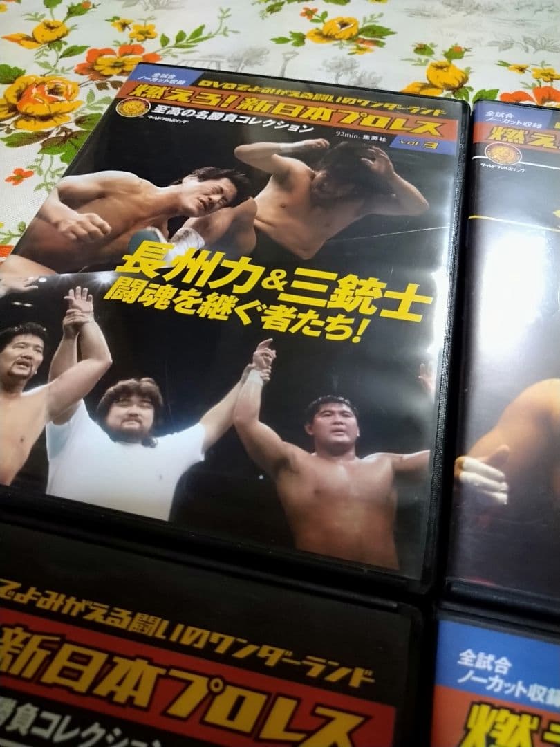 新日本プロレス 長州力 グレートムタ 天龍源一郎 武藤敬司 前田日明