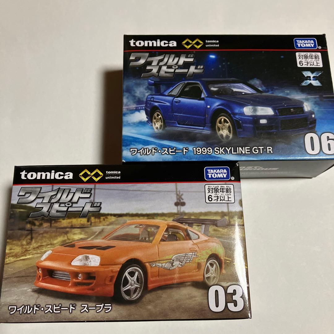 トミカ⭐️ワイスピ⚡️トヨタ80スープラ／日産スカイラインR34GT−R