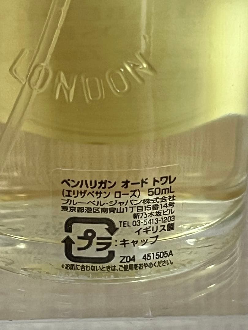 a364/希少☆ペンハリガン エリザベッサン ローズ 50ml - メルカリ