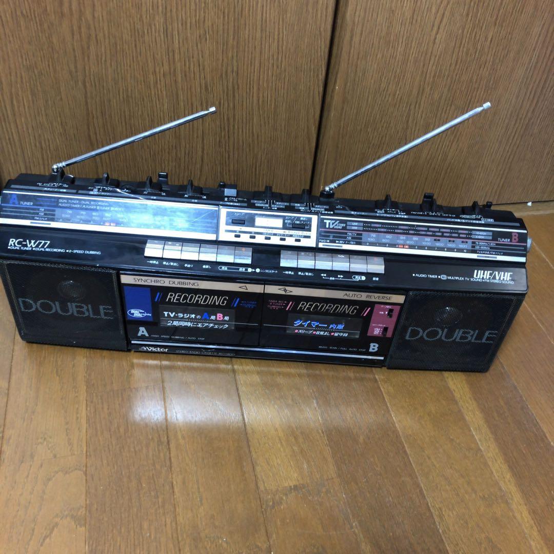昭和 ビンテージ 当時物 Victor ビクター ラジカセ RC-W77 レトロ