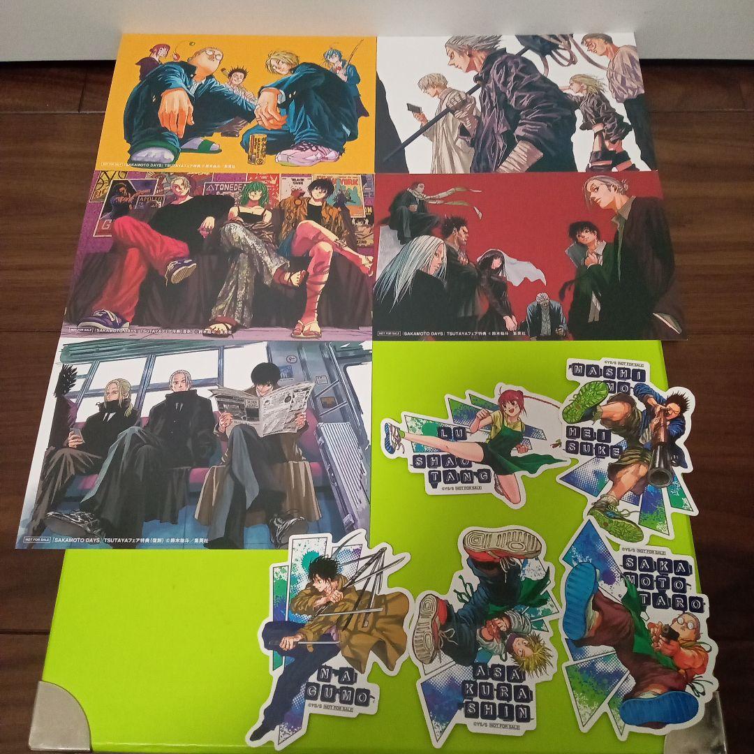 計24冊+雑誌 サカモトデイズ 1〜22巻 全巻 初版 特典48点 新品 - メルカリ