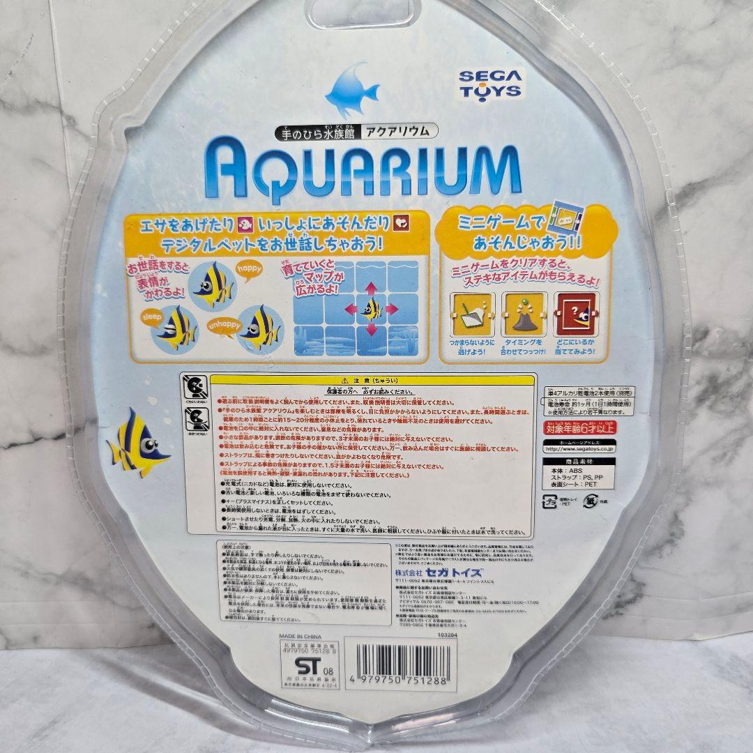 新品未開封】手のひら水族館 アクアリウム エンゼルフィッシュ レトロ