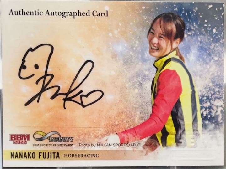 BBM 藤田菜七子　直筆 インフィニティ2022 2026年最新】Yahoo!オークション -bbmカード藤田菜七子の中古品・新品