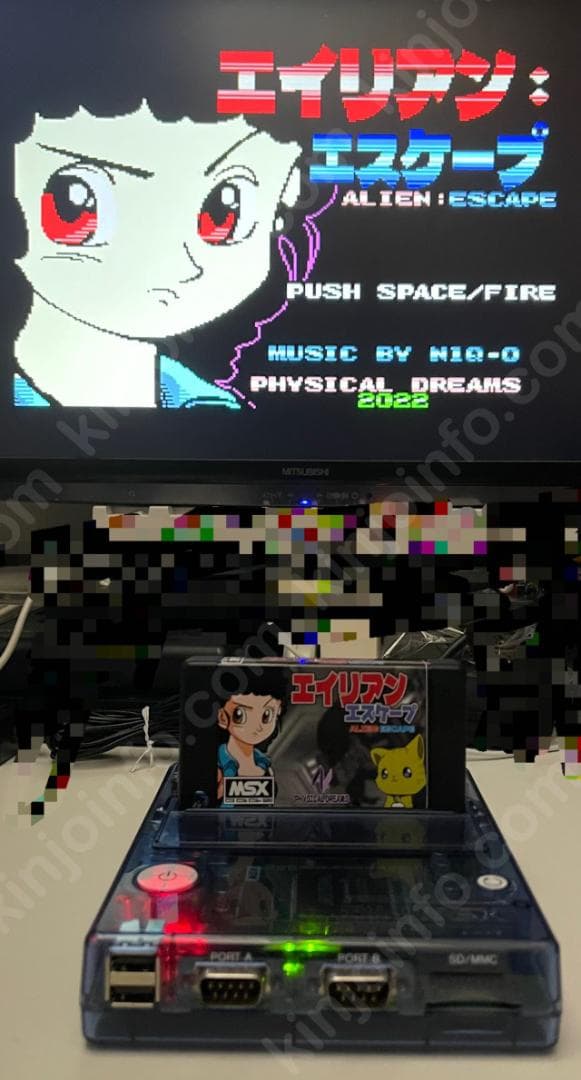 ☆新年セール☆Alien Escape【未使用に近い・MSX日本版】