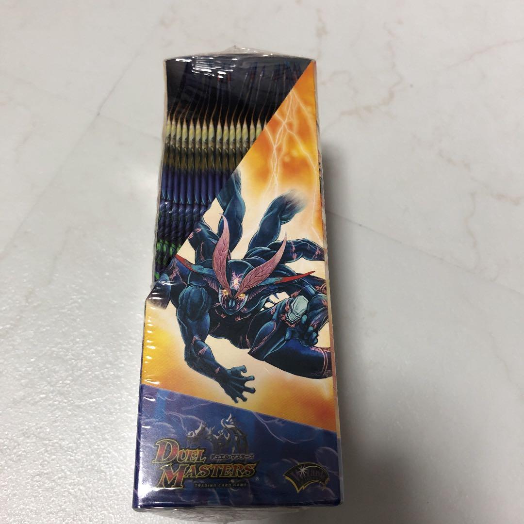 デュエルマスターズ 未開封BOX 不死鳥編 第2弾 DM-20 魔闘竜×機