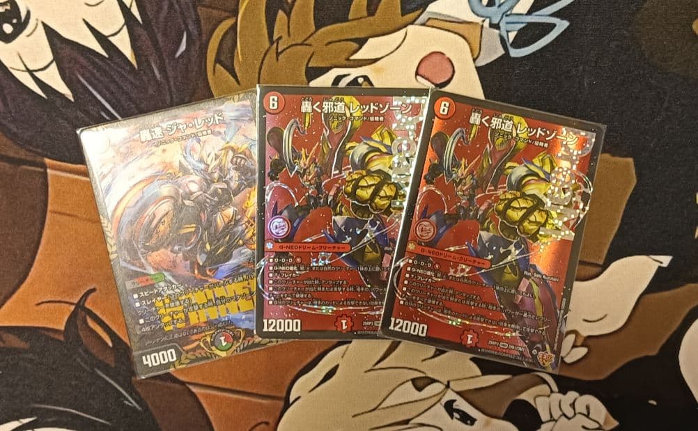 デュエルマスターズ　轟く邪道レッドゾーン　轟速ジャ・レッド　プロモ デュエマ】 轟く邪道 レッドゾーン DM25RP3/DMR の通販 - カーナベル