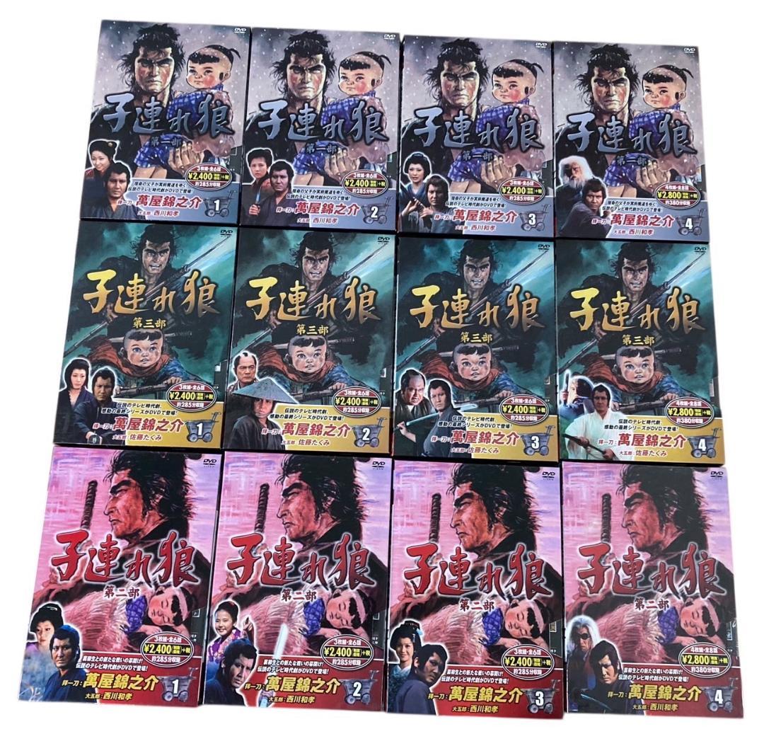 ★良品★ KEEP キープ DVD 子連れ狼 第一部～第三部 セット Amazon.co.jp: DVD-BOX 子連れ狼 第一部 3 第1部 DVD3枚組 萬屋錦之介