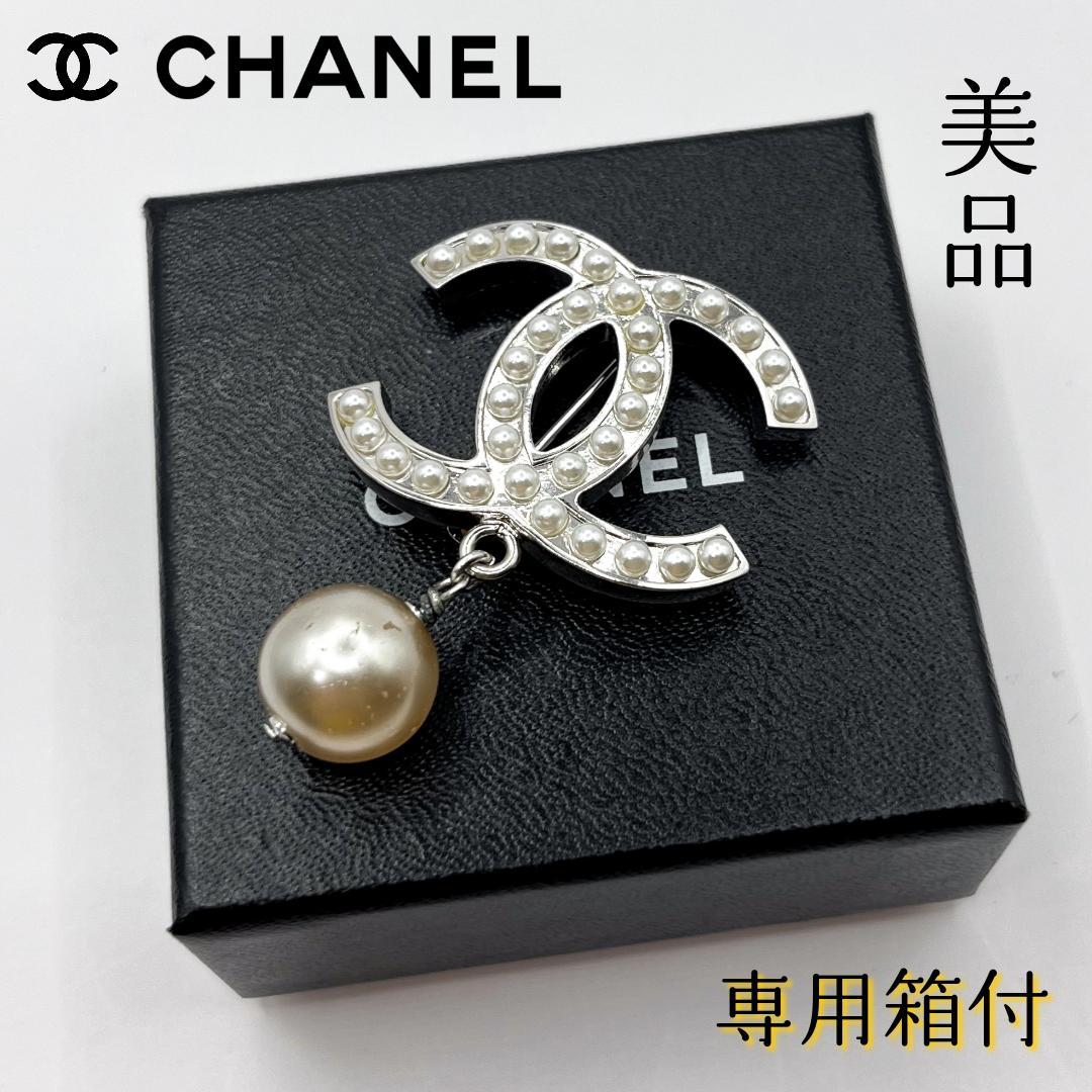 美品★シャネル ブローチ パール シルバー ヴィンテージ ココマーク 06 V 美品☆シャネル ブローチ パール シルバー ヴィンテージ ココマーク 06