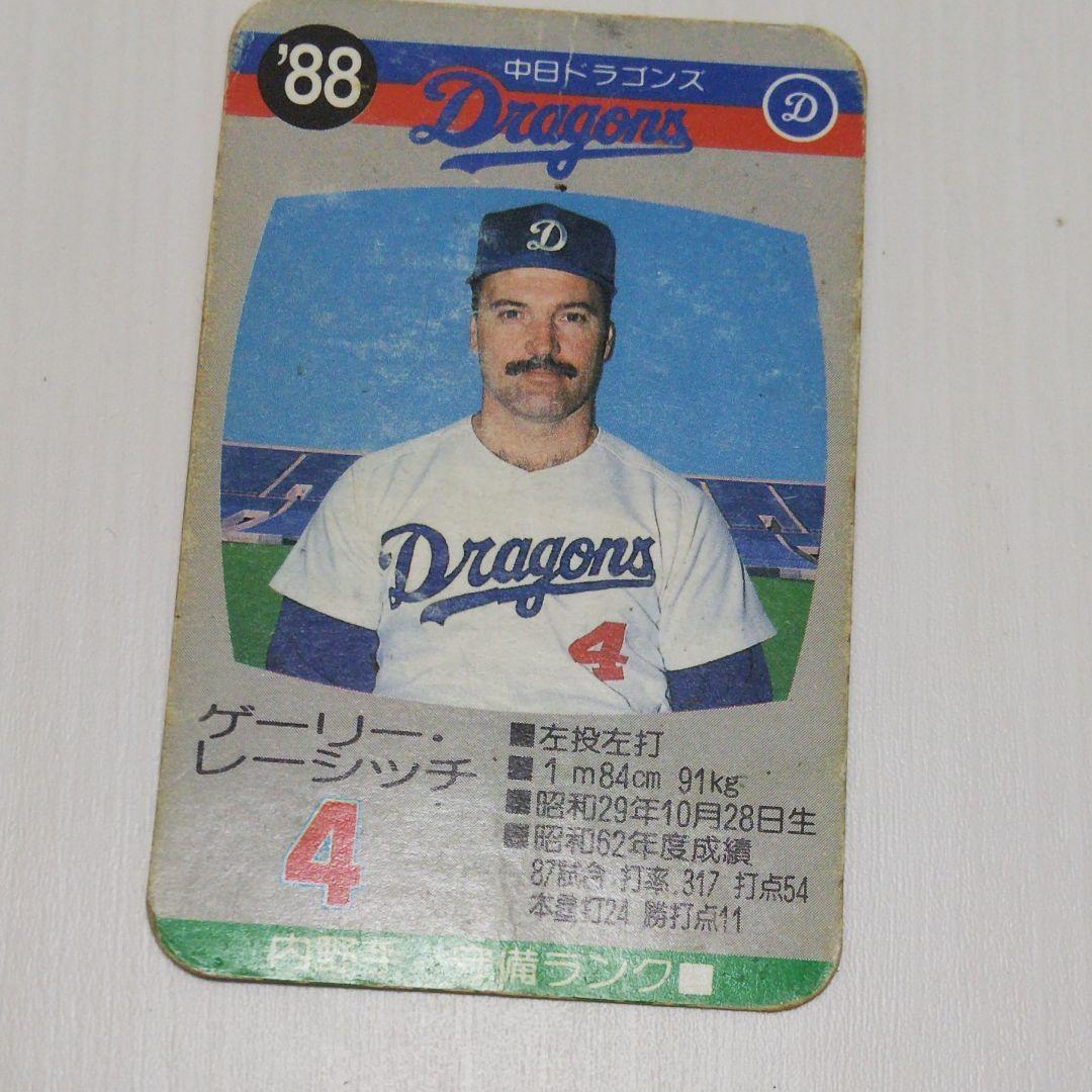 タカラプロ野球カードゲーム 1988年 中日ドラゴンズ ゲーリー - メルカリ