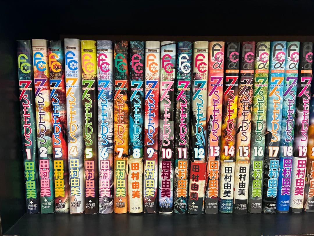 7SEEDS セブンシーズ 全35巻 全巻完結セット＋外伝