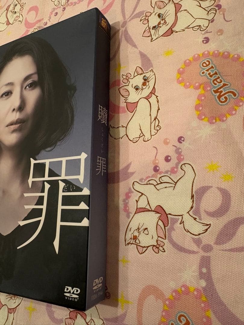 美品】贖罪 DVDコレクターズBOX 湊かなえ 小泉今日子 蒼井優 森山未來