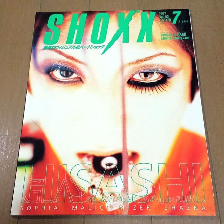 SHOXX vol.53 表紙:HISASHI(GLAY) ショックス - メルカリ