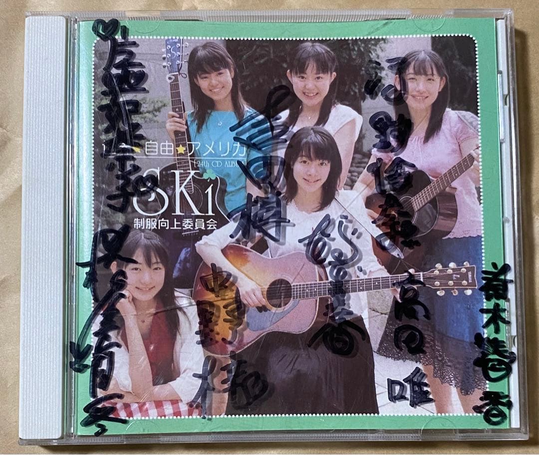 制服向上委員会CD まとめ売り