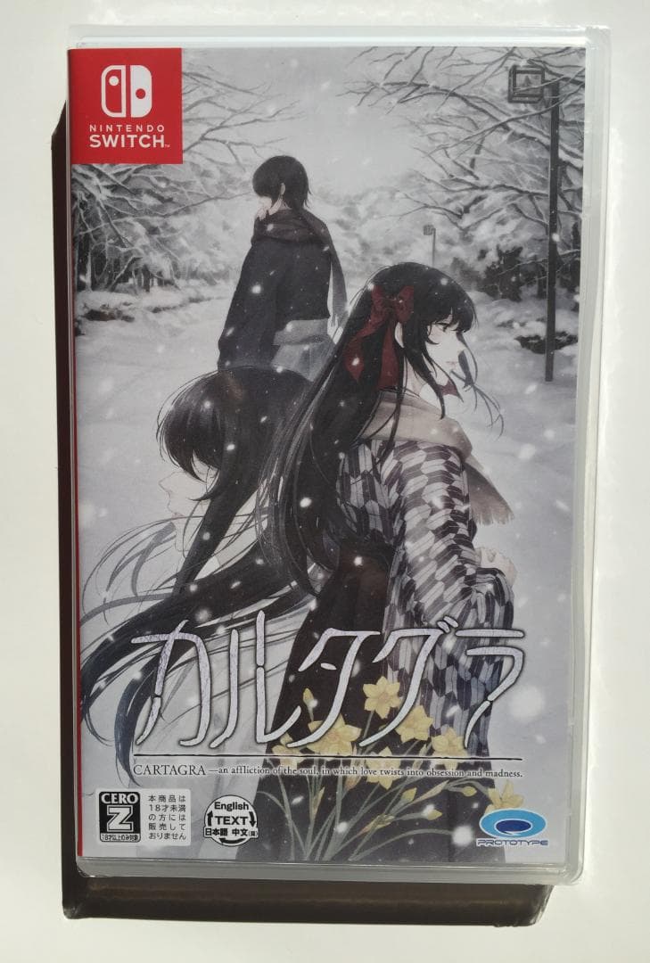 新品 Switch カルタグラ 即購入OK 新品】Switch カルタグラ 初回限定版 : アークオンライン Yahoo!店