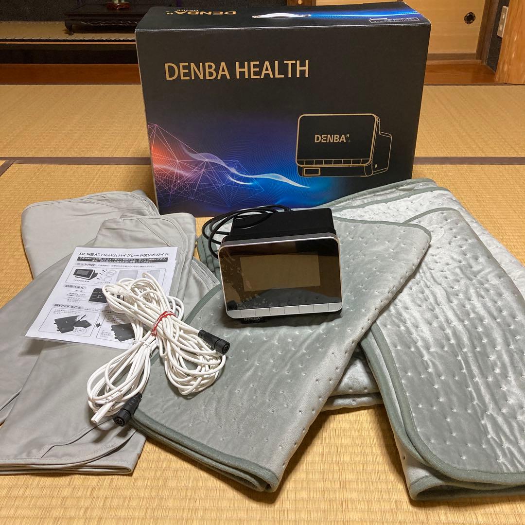 DENBA HEALTH ハイグレード - メルカリ