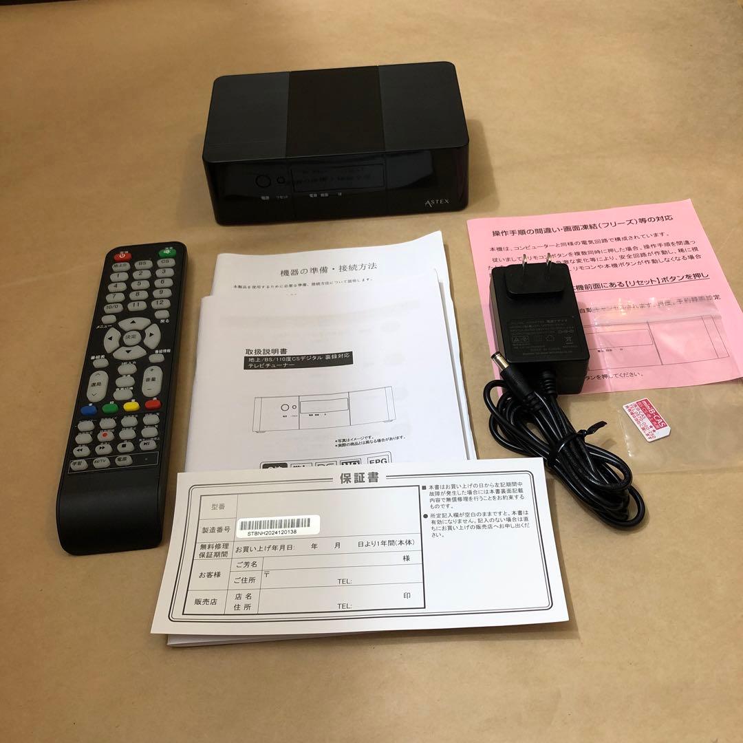 ASTEX アステック TVチューナー 地デジ・BS・CS対応 AS-STBN - メルカリ