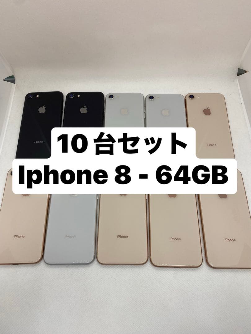 iPhone 8 64GB 10台セット Amazon.com: Apple iPhone 8 64GB Unlocked- Silver : Cell Phones