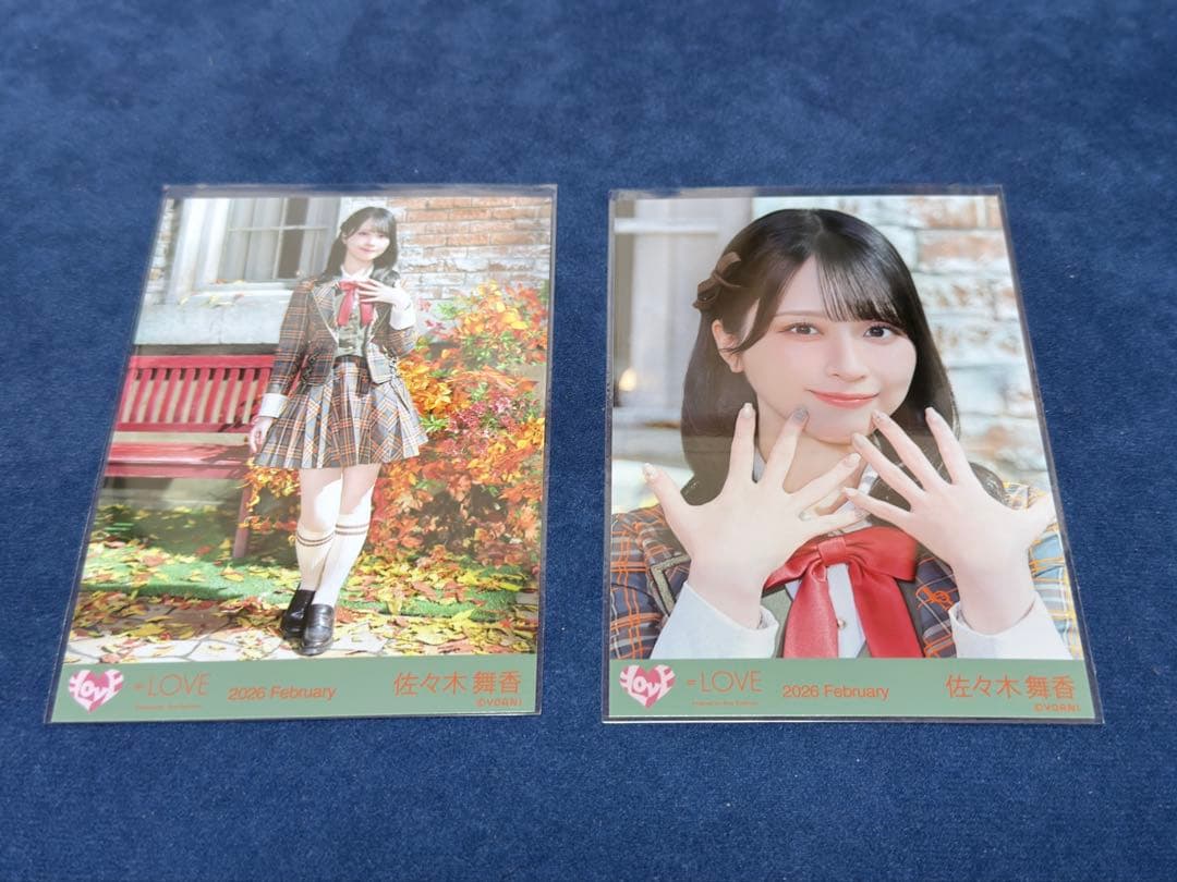 佐々木舞香 ラブソングに襲われる アザーカット 生写真 セミコン ヨリ